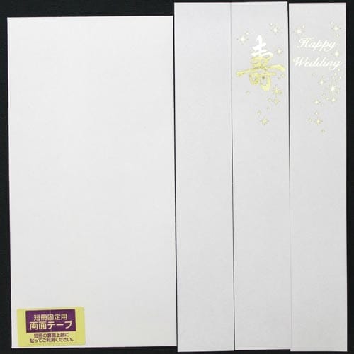 ディズニー金封 シンデレラ キ−D302