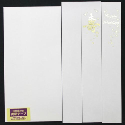 ディズニー金封 ミッキー&ミニー キ−D307