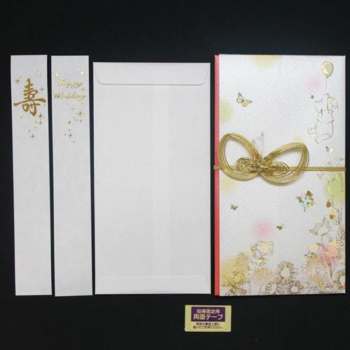 ディズニー金封 プーさん2 キ−DS06