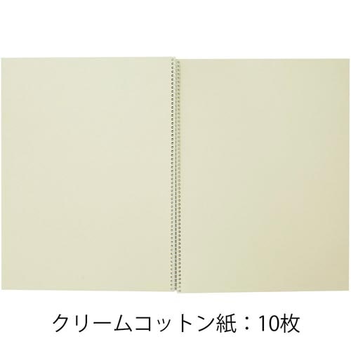 A4スクールスケッチブック ニューコース 赤