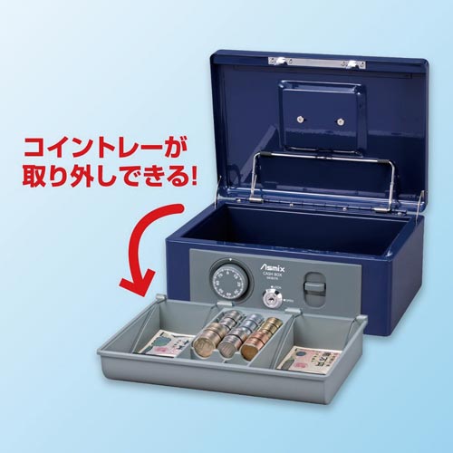 手提金庫 MCB370 90×242×162mm