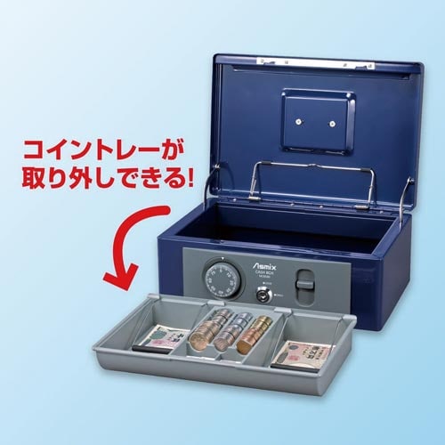 手提金庫 MCB580 130×315×215mm