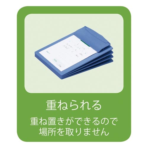 伝票用・お会計ボード(大)SB−600−BK