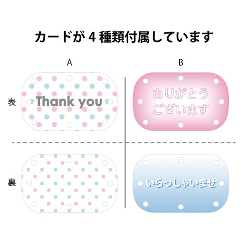 クリアカルトン 青 KN−210−BU