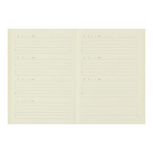 日記 おやすみA