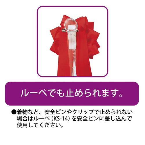 記章 バラ3枚タレ 特大 白 KS−2−WH