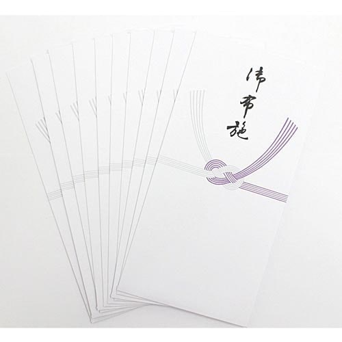 新万円袋 御布施