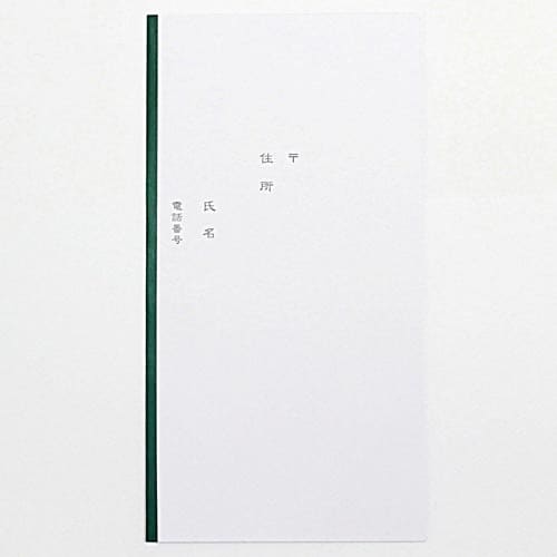 仏金封 黒白7本斜折字なし