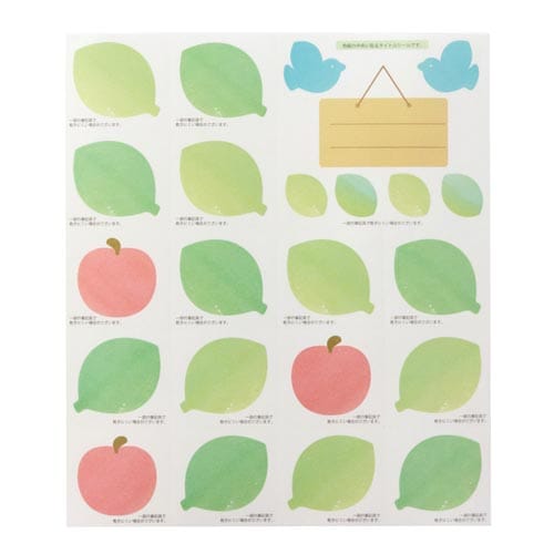 カラー色紙 シール付 半透明 葉っぱ柄