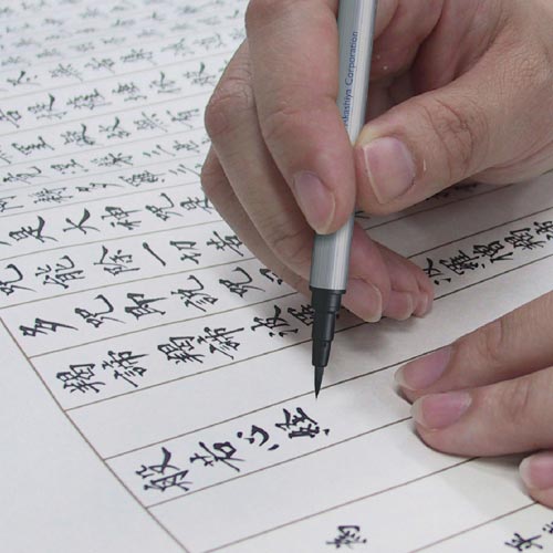 筆ペン極細毛筆「彩」ThinLINE檜皮色