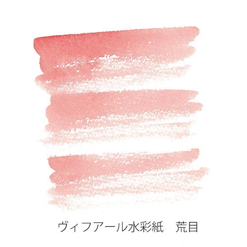B5 スケッチパッド ヴィフアール 荒目