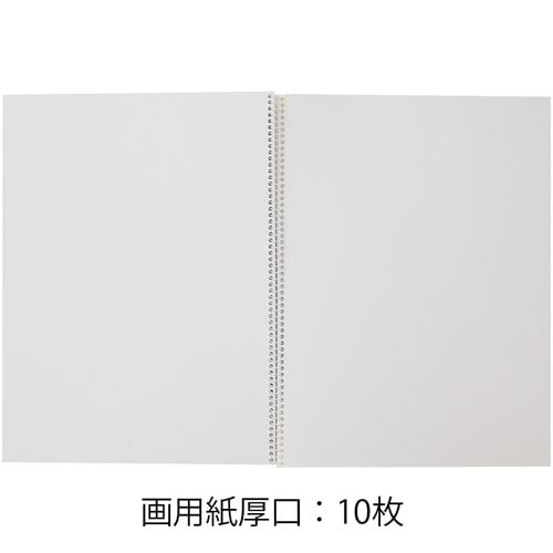 A4スクールスケッチブック ニューコース 緑