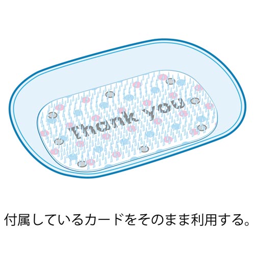 クリアカルトン 青 KN−210−BU