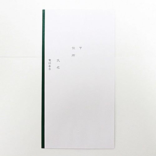 仏新金封 お花料