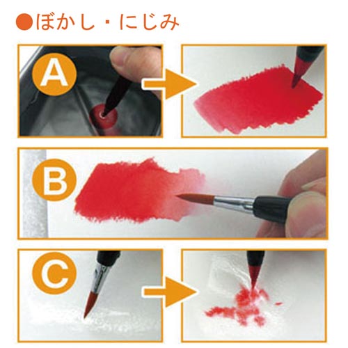 筆ペン水彩毛筆「彩」黄土色CA200−09