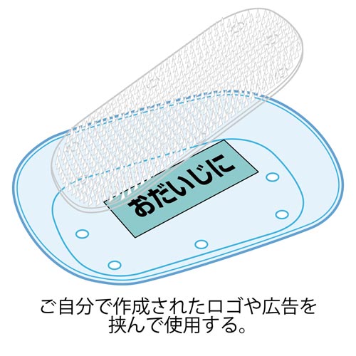 クリアカルトン 青 KN−210−BU