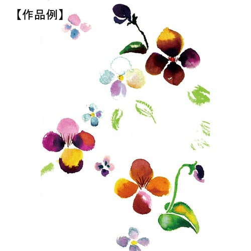 水彩毛筆彩 全20色セット CA200/20V