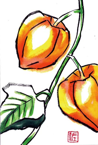 筆ペン水彩毛筆「彩」朱色CA200−02