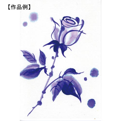 水彩毛筆彩 全20色セット CA200/20V