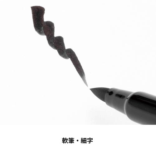 ふでペン 細字 XSF15−AD 10セット