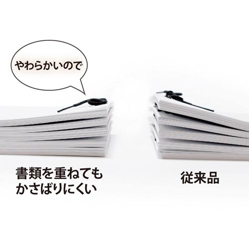 かさばりにくいつづりひも ブラック 100本
