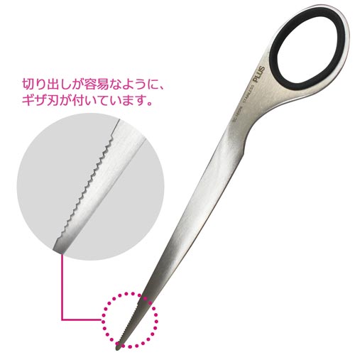 ステンレスペーパーナイフ SC−165PK 黒