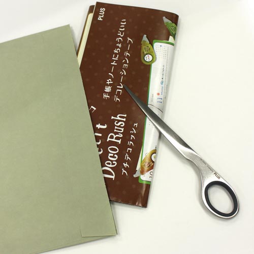 ステンレスペーパーナイフ SC−165PK 黒