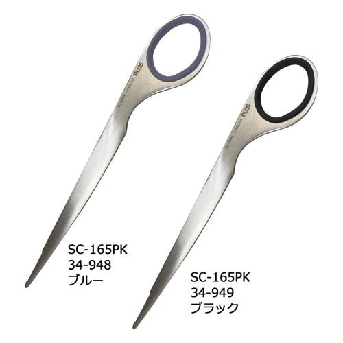 ステンレスペーパーナイフ SC−165PK 黒