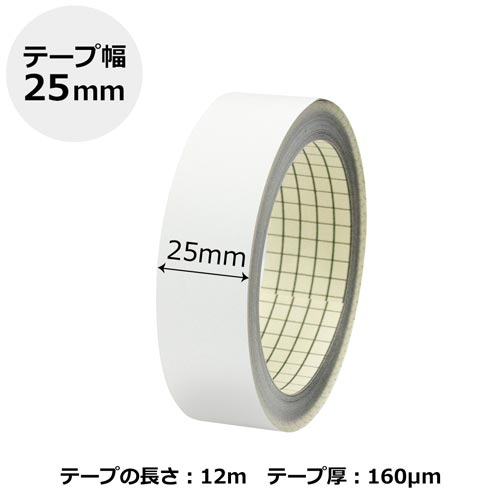 製本テープ 契印用 25mm ホワイト