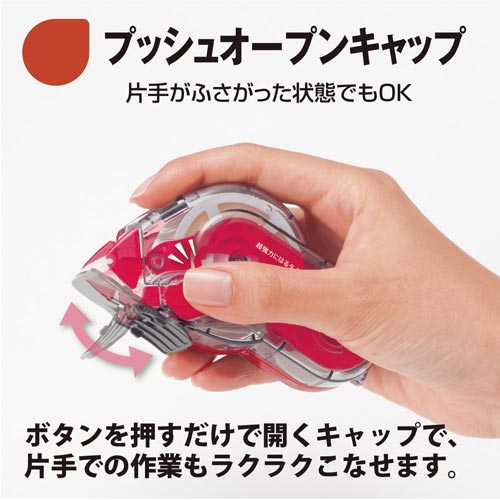 ノリノハイパー 超強力に貼れる レッド 3個