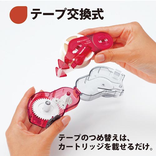 ノリノハイパー 超強力に貼れる レッド 3個