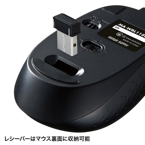 無線ブルーLEDマウス 充電式 ブラック