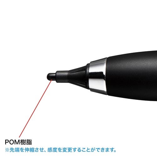 電池式極細タッチペン ブラック