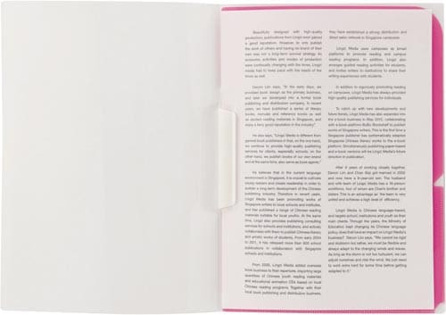 アクアドロップス ウーパーファイル 赤 5冊