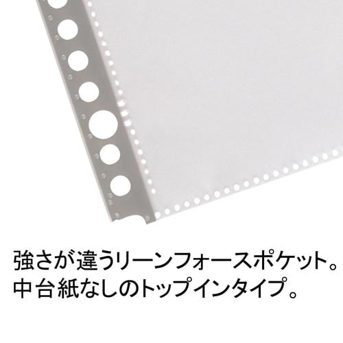 ルポ リンフオ−ス クリヤ−ポケット