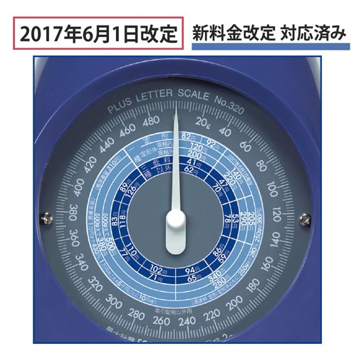 レタースケール ブルー No.320BL