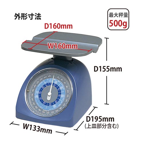 レタースケール ブルー No.320BL