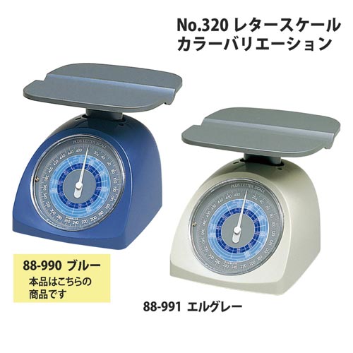 レタースケール ブルー No.320BL