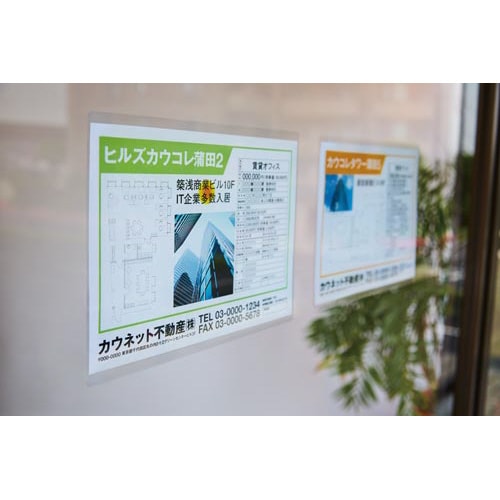 貼り付けできるラミ 通常粘着30枚 5パック以上