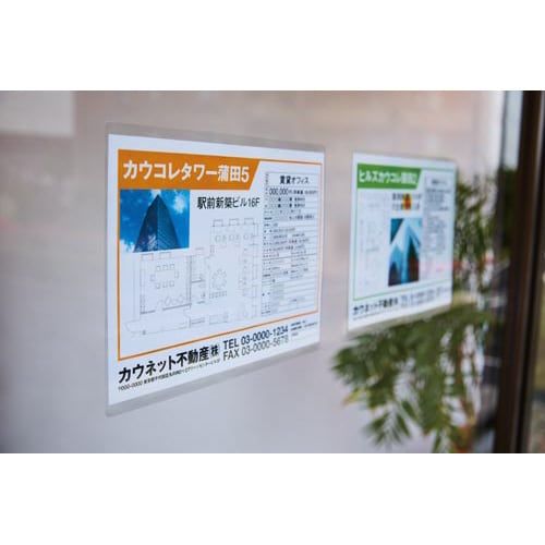 貼り付けできるラミ 通常粘着30枚 5パック以上