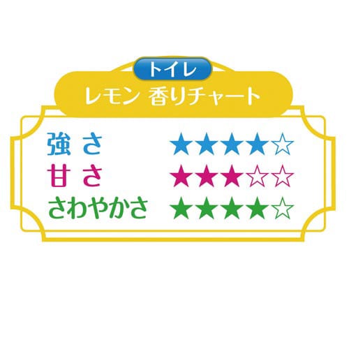 トイレの消臭元 爽やかはじけるレモン 400ml