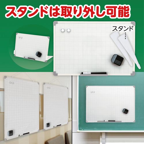 スタンド付きセクションボード L