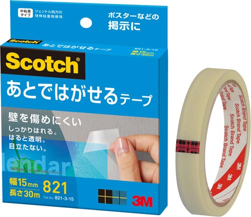 スリーエムジャパン あとではがせるテープ 大巻 カウネット スリーエムジャパン あとではがせるテープ 大巻 カウネット
