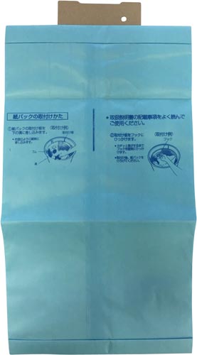 店舗用掃除機 交換紙パック AMC93K−CA0