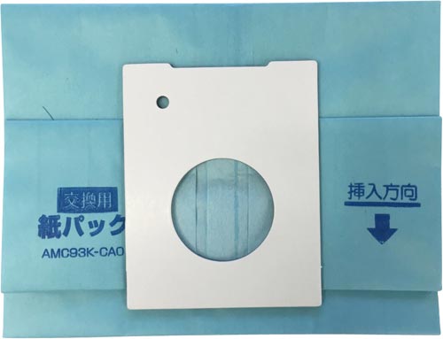 店舗用掃除機 交換紙パック AMC93K−CA0