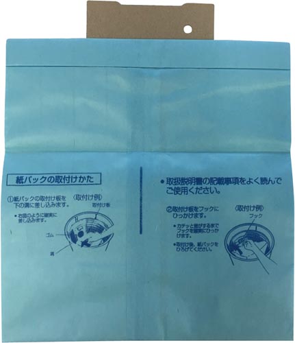 店舗用掃除機 交換紙パック AMC93K−CA0