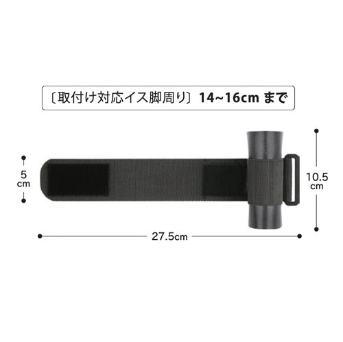 かさホルダー 1本用 ブラック
