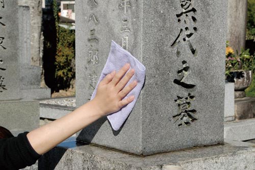 墓石用おそうじクロス 2P