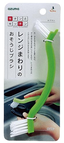 レンジまわりブラシ グリーン