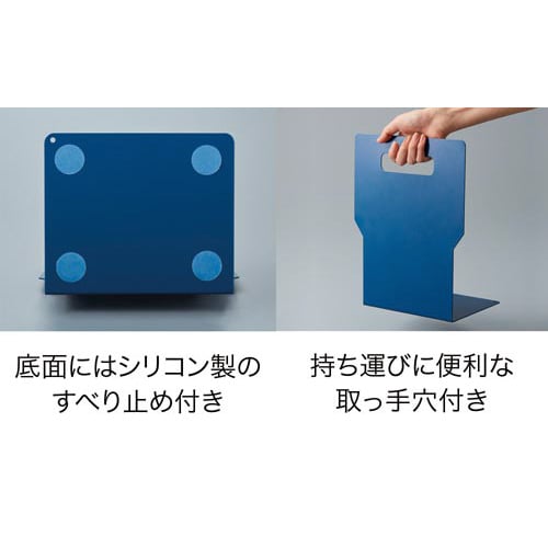 見出し付 簡単検索ブックエンドグリーン2枚1組